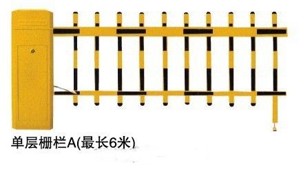 青岛市南区高端栅栏道闸