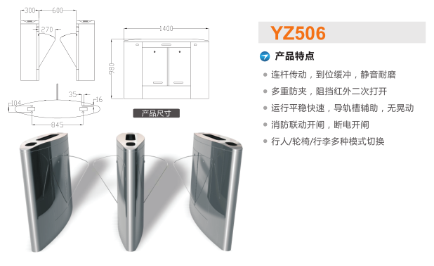 青岛市南区翼闸二号