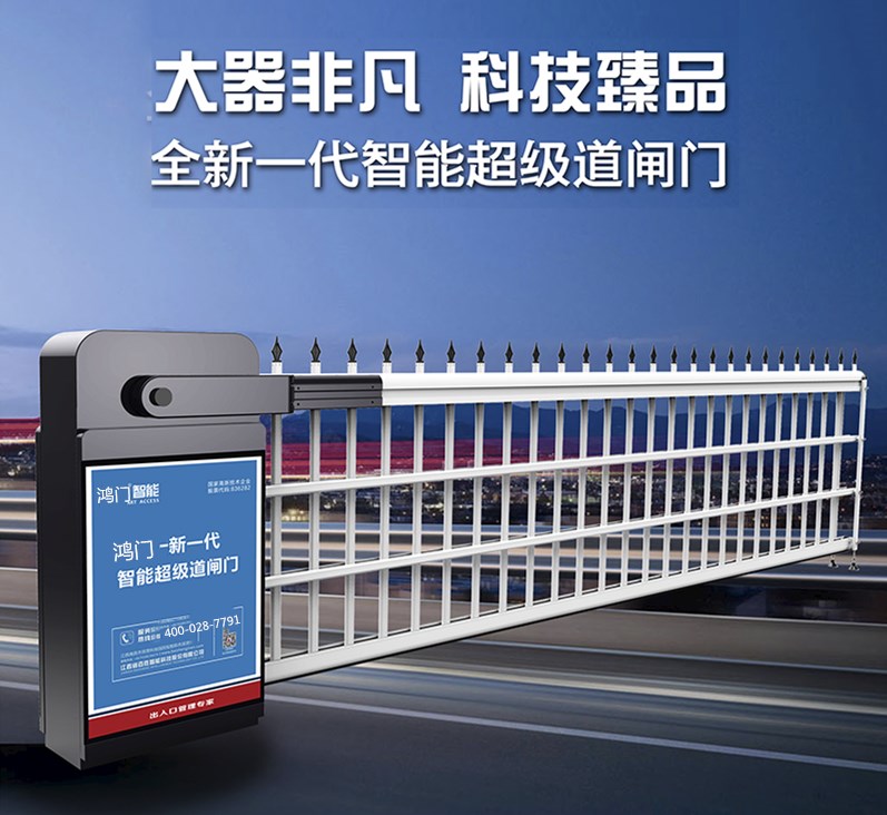 青岛市南区单机空降道闸